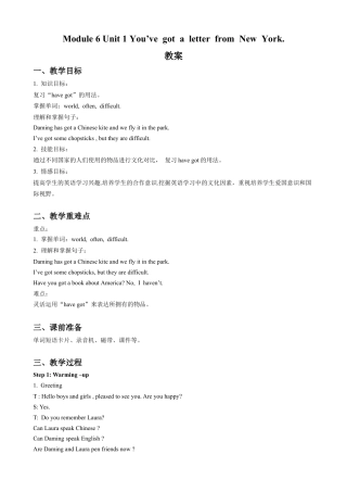 外研版英语六年级上册-Module 6 Unit 1 You've got a letter from New Yor(1).doc
