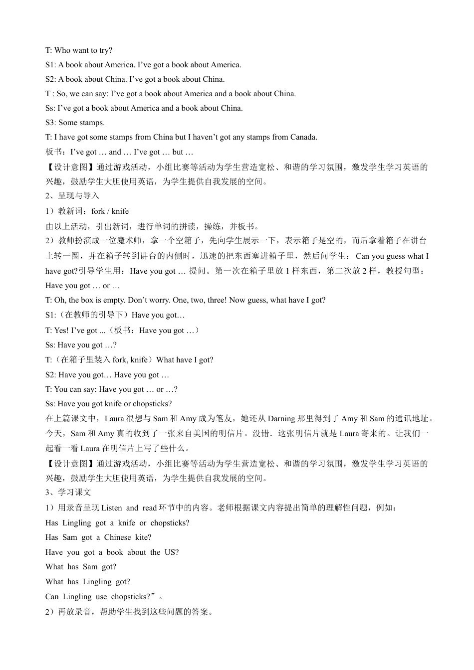 外研版英语六年级上册-Module 6 Unit 2 I've got a stamp from Chin(1).doc_第2页