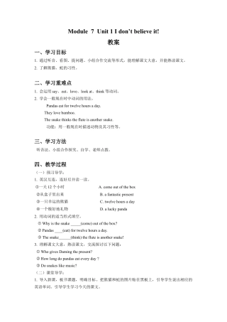 外研版英语六年级上册-Module 7 Unit 1 I don't believe it! 教案.doc