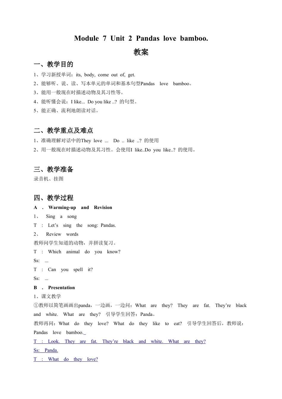 外研版英语六年级上册-Module 7 Unit 2 Pandas love bambo(1).doc_第1页
