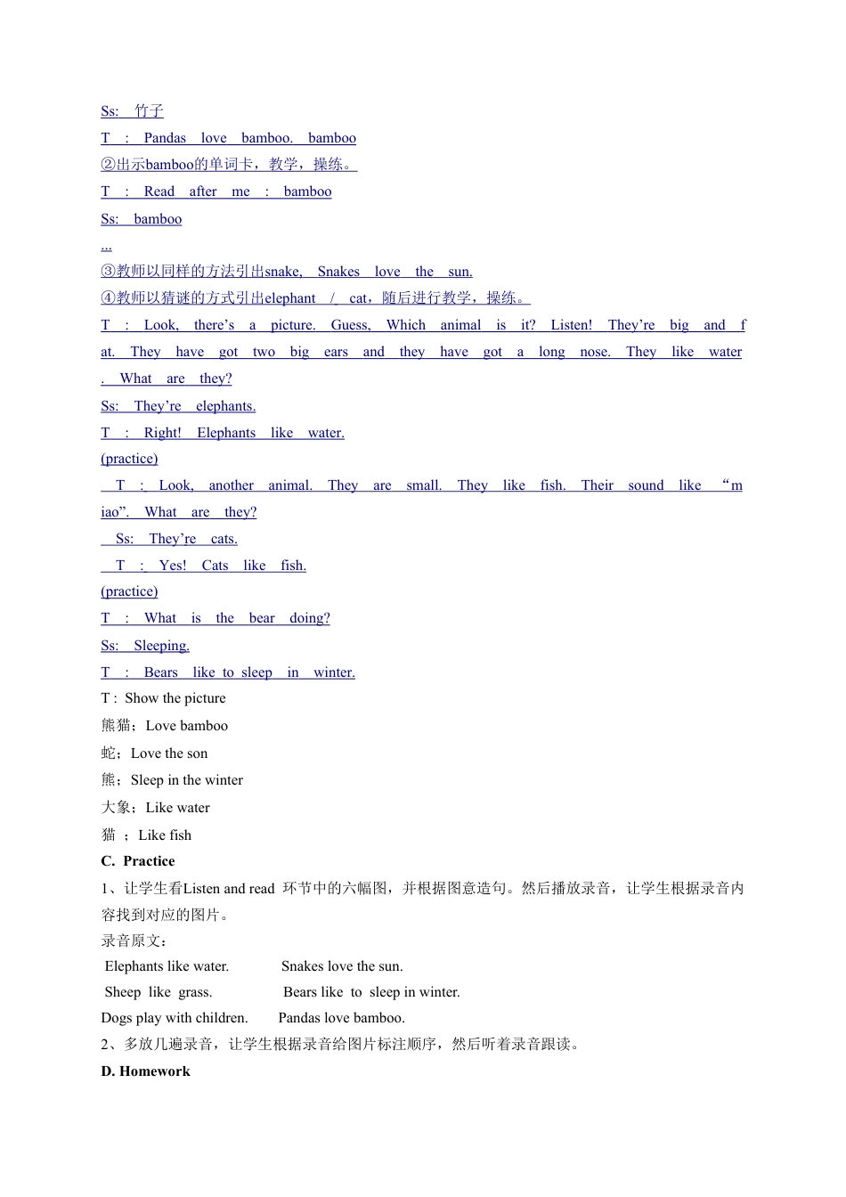 外研版英语六年级上册-Module 7 Unit 2 Pandas love bambo(1).doc_第2页