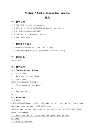 外研版英语六年级上册-Module 7 Unit 2 Pandas love bambo(1).doc