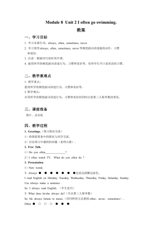 外研版英语六年级上册-Module 8 Unit 2 I often go swimmin(1).doc