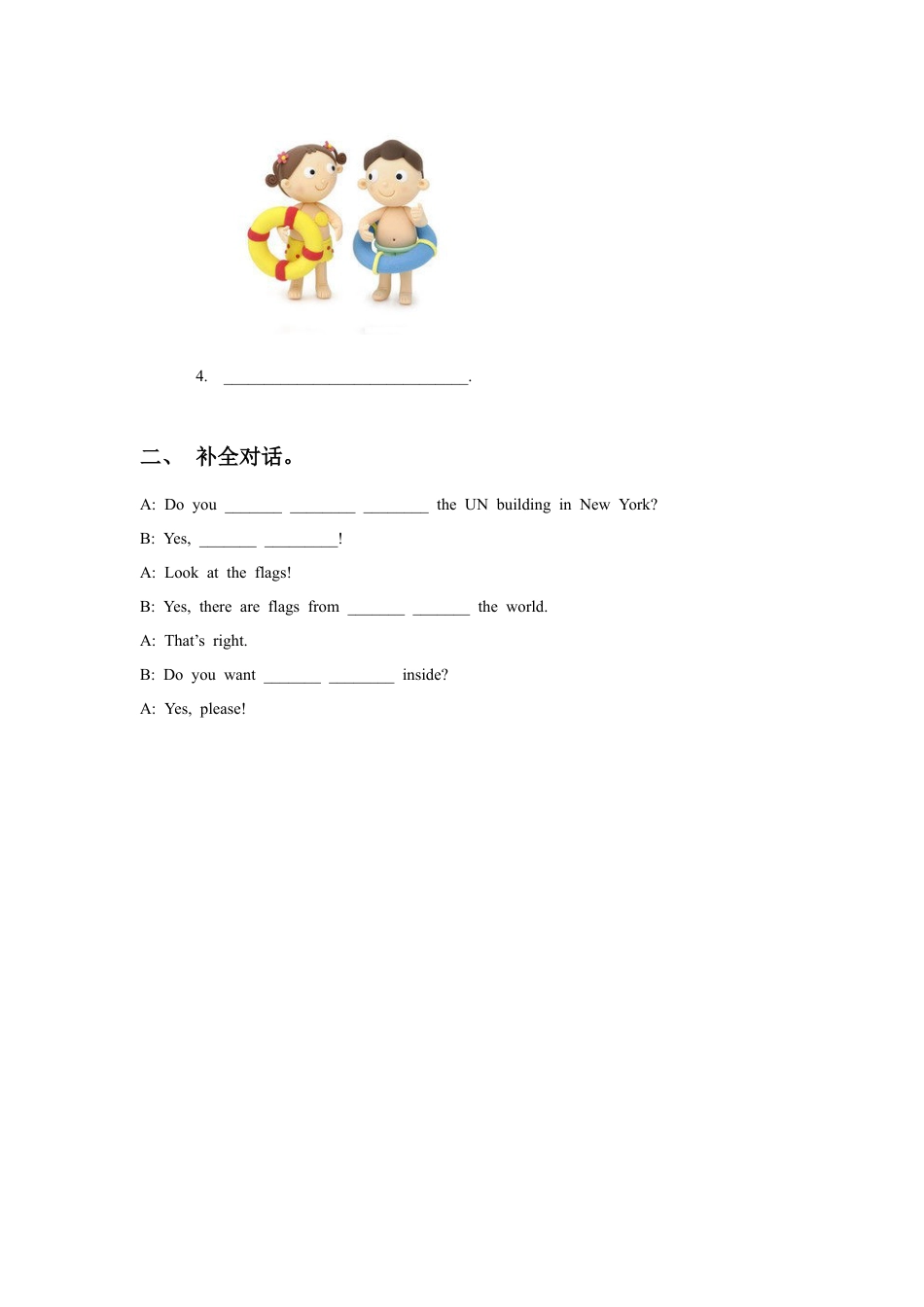 外研版英语六年级上册-Module 9 Unit 2 I want to go to Shangha(2).doc_第2页