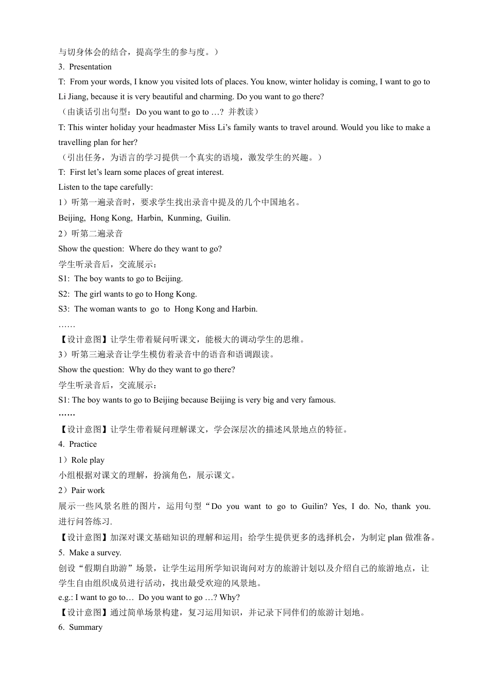 外研版英语六年级上册-Module9 Unit 2 I want to go to Shangha.doc_第2页