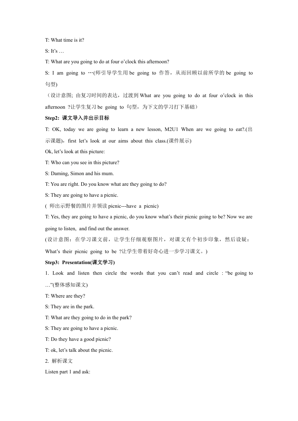 外研版英语六年级下册-Module 2 Unit 1 When are we going to eat 教案.doc_第2页