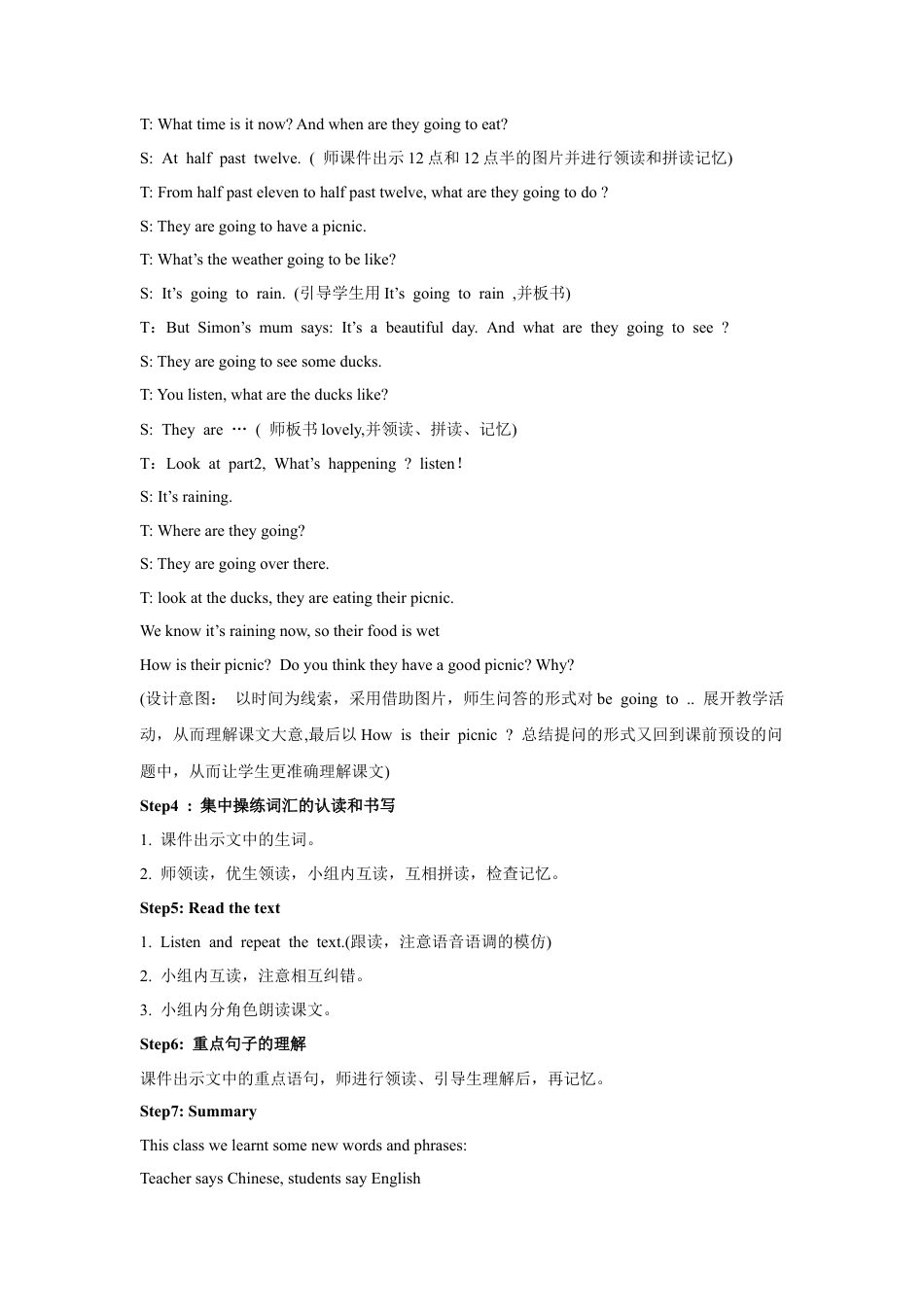 外研版英语六年级下册-Module 2 Unit 1 When are we going to eat 教案.doc_第3页