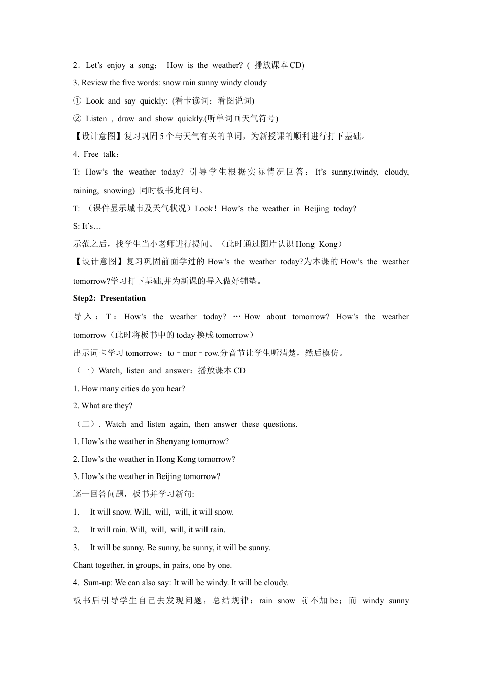 外研版英语六年级下册-Module 2 Unit 2 It will snow in Harbin. 教案.doc_第2页