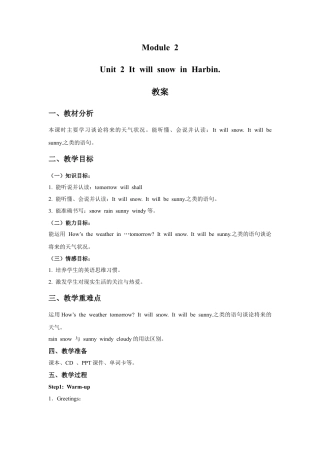 外研版英语六年级下册-Module 2 Unit 2 It will snow in Harbin. 教案.doc