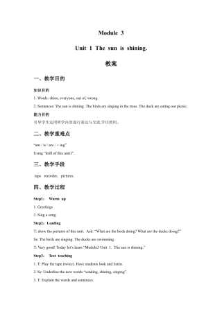 外研版英语六年级下册-Module 3 Unit 1 The sun is shining. 教案.doc