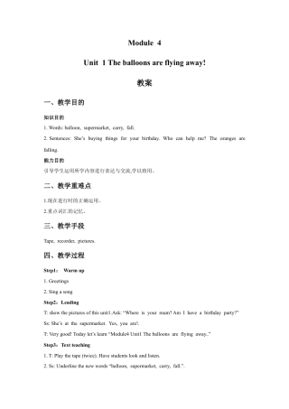 外研版英语六年级下册-Module 4 Unit 1 The balloons are flying away! 教案 .doc