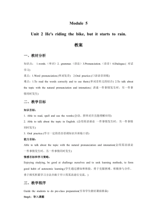 外研版英语六年级下册-Module 5 Unit 2 He's riding his bike, but it starts to rain. 教案.doc