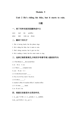 外研版英语六年级下册-Module 5 Unit 2 He's riding his bike, but it starts to rain. 习题.doc