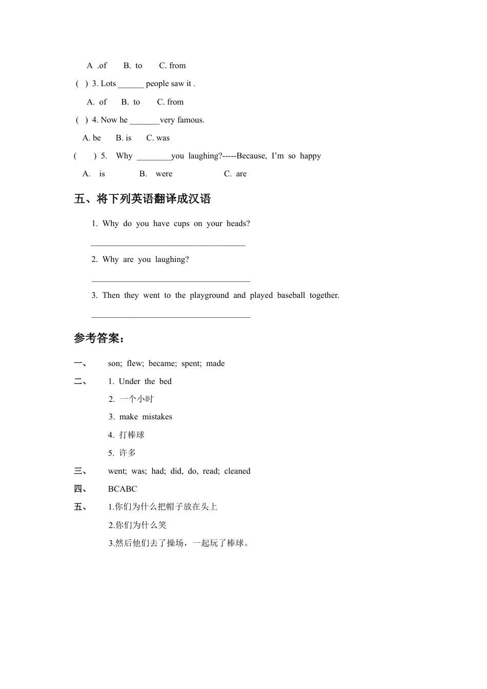外研版英语六年级下册-Module 8 Unit 1 Why do you have cups on your heads 习题.doc_第2页