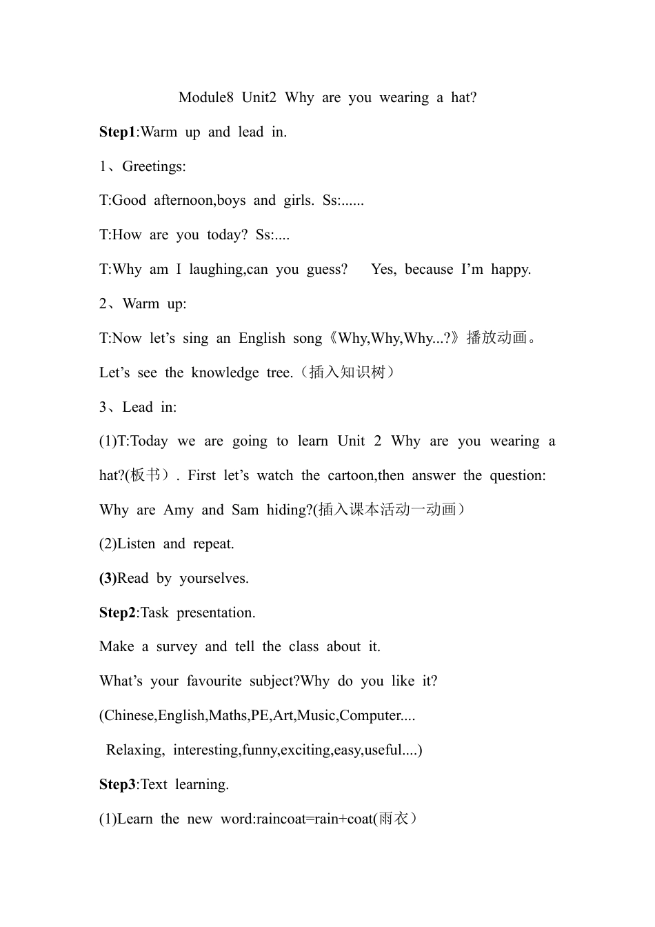 外研版英语六年级下册-Module 8 Unit 2 Why are you wearing a hat 教学设计.doc.doc_第1页