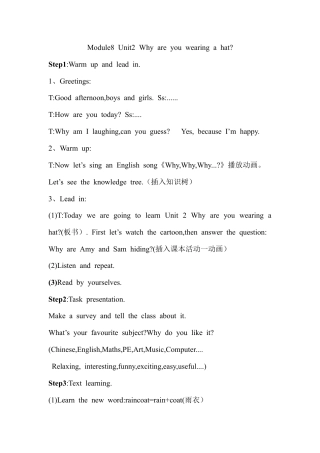 外研版英语六年级下册-Module 8 Unit 2 Why are you wearing a hat 教学设计.doc.doc