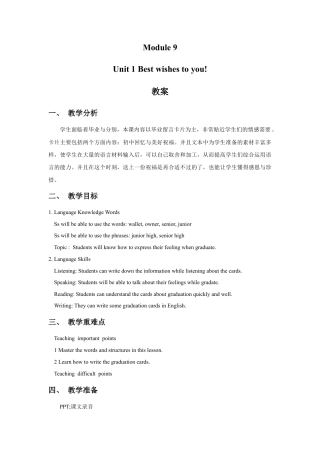 外研版英语六年级下册-Module 9 Unit 1 Best wishes to you! 教案.doc