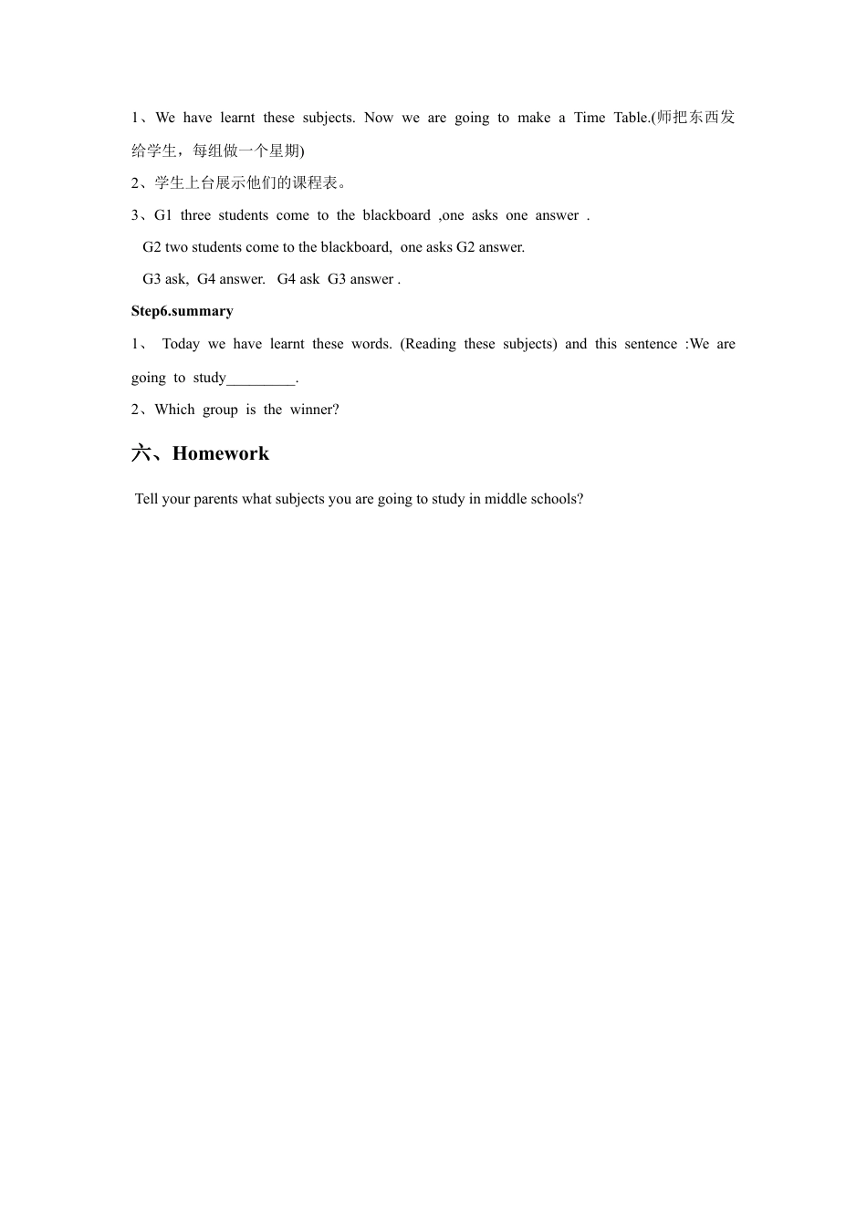 外研版英语六年级下册-Module 10 Unit 2 What are you going to study 教案.doc_第3页