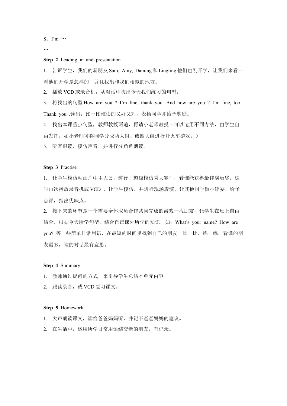 外研版英语三年级上Unit 1 I'm Ms Smart 教案 2.doc_第2页