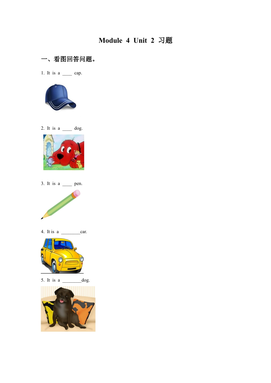 外研版英语三年级上Unit 2 It's a black dog 习题.doc_第1页