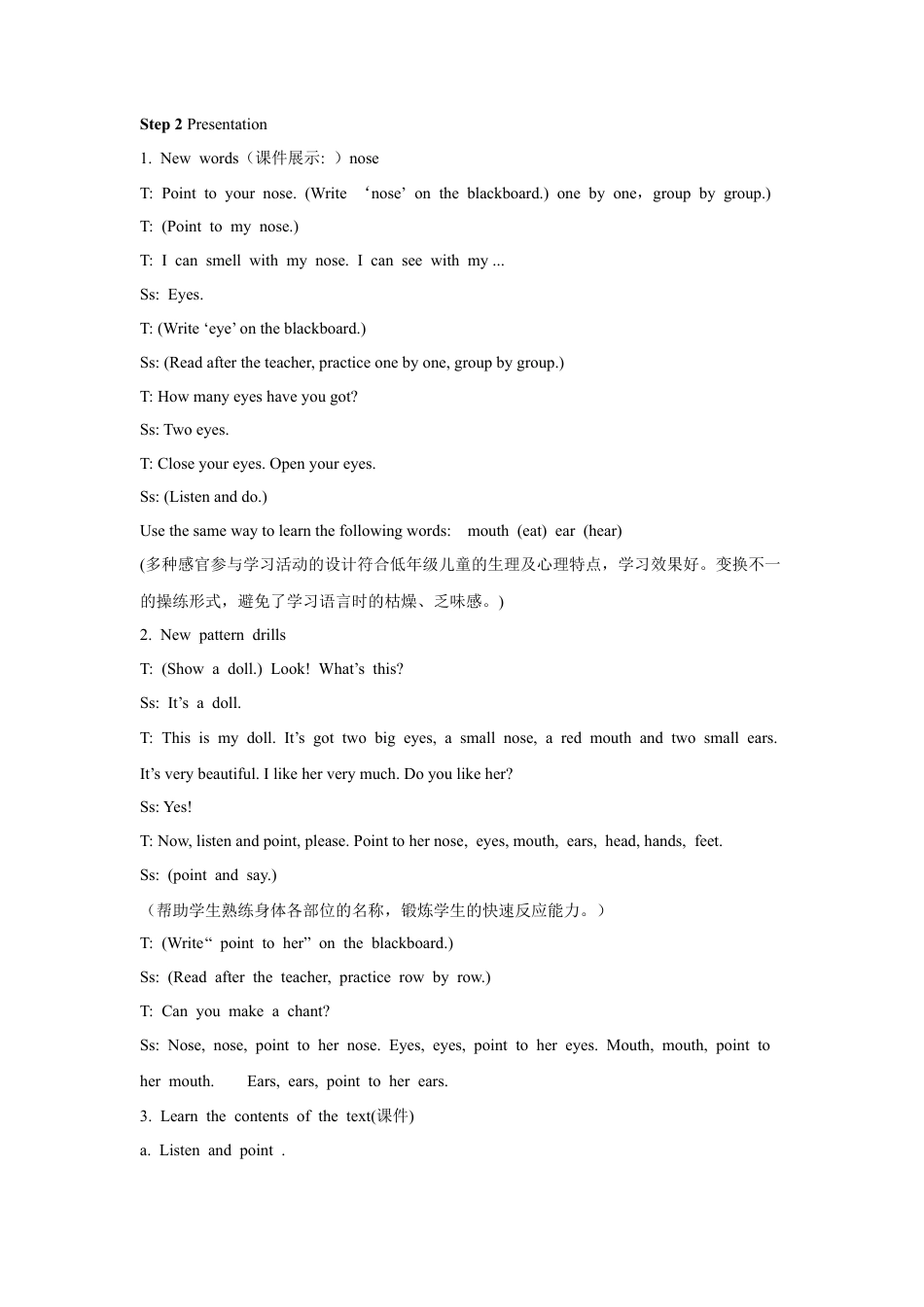 外研版英语三年级上Unit 2 Point to her nose 教案 1.doc_第2页