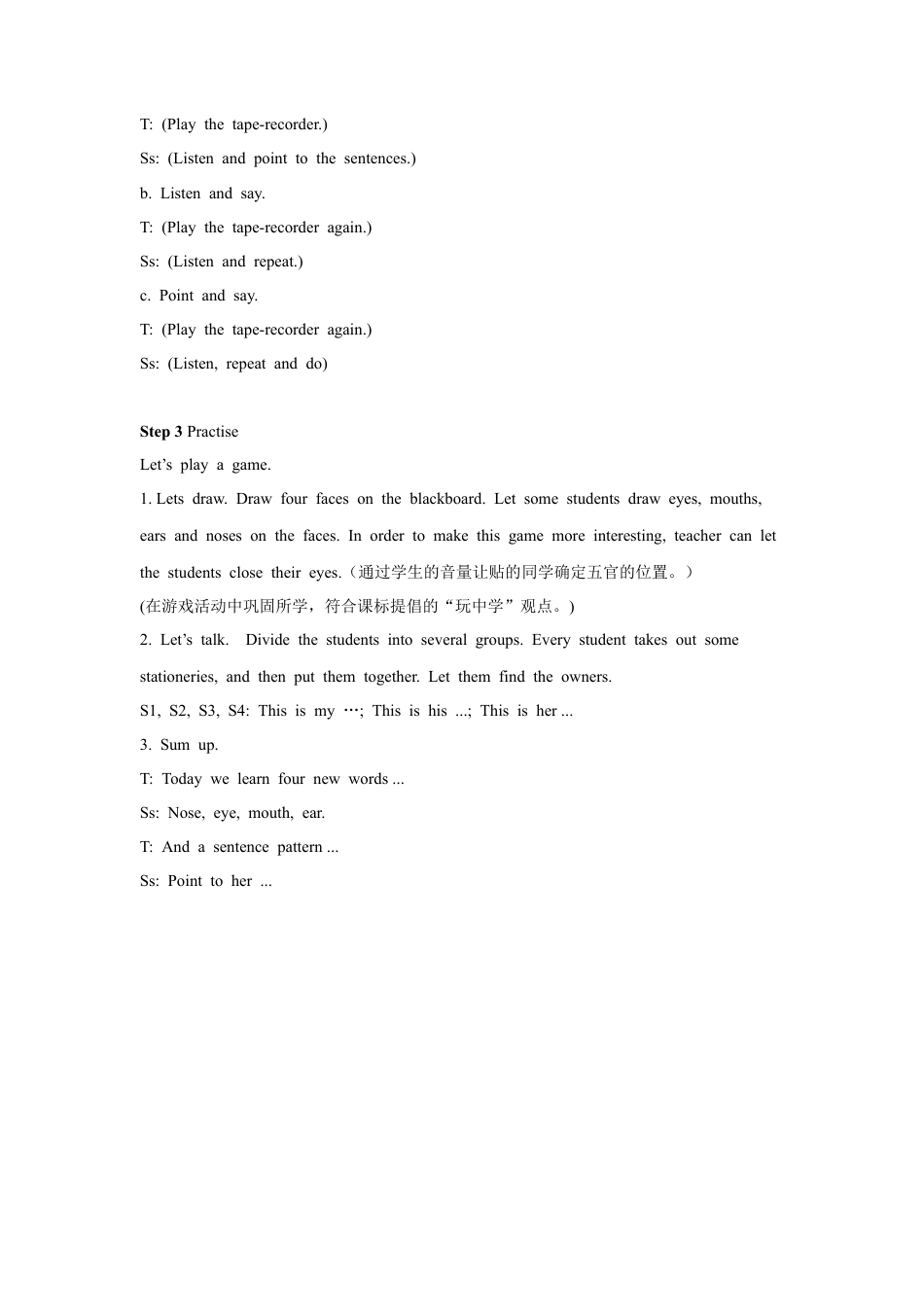 外研版英语三年级上Unit 2 Point to her nose 教案 1.doc_第3页