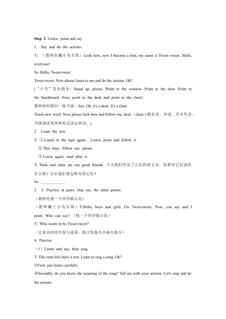 外研版英语三年级上Unit 2 Point to the desk 教案 1.doc_第2页