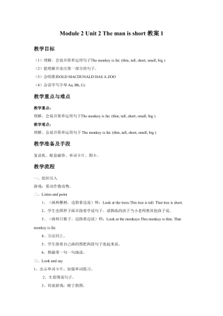 外研版英语三年级下-Module 2 Unit 2 The man is short 教案1.doc