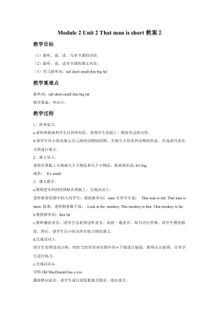 外研版英语三年级下-Module 2 Unit 2 The man is short 教案2.doc