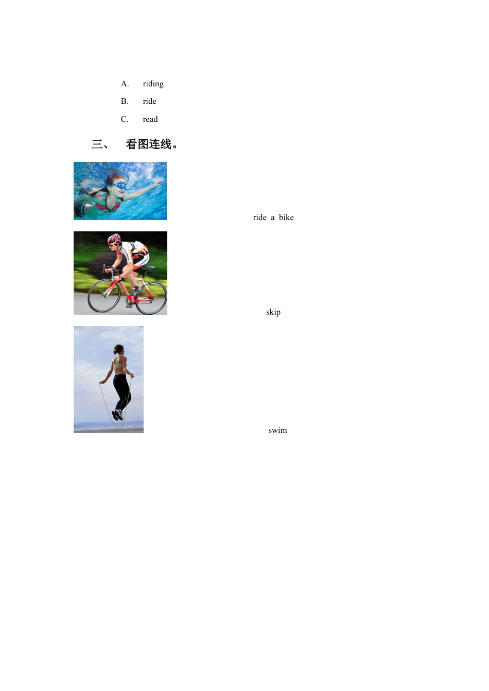 外研版英语三年级下-Module 3 Unit 2 I don't like riding my bike习题.doc_第2页