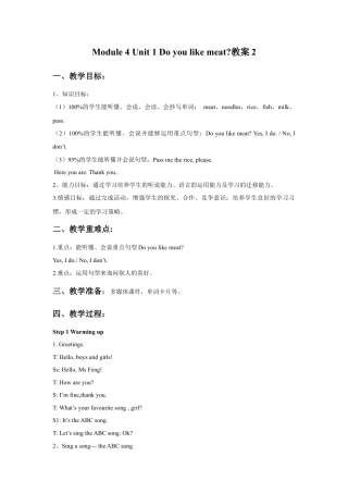 外研版英语三年级下-Module 4 Unit 1 Do you like meat 教案2.doc