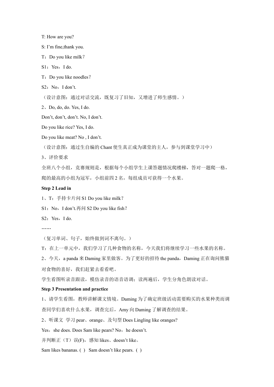 外研版英语三年级下-Module 4 Unit 2 Does Lingling like oranges教案2.doc_第2页