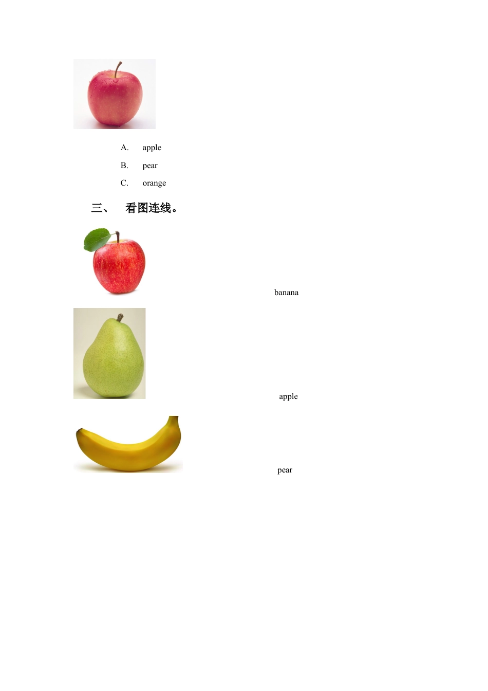 外研版英语三年级下-Module 4 Unit 2 Does Lingling like oranges习题.doc_第2页