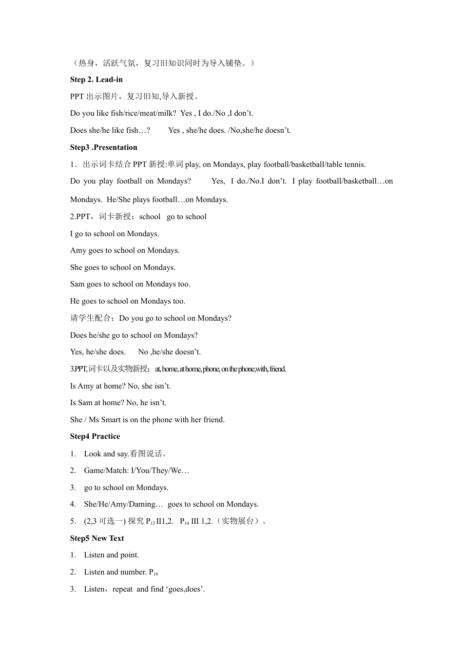 外研版英语三年级下-Module 5 Unit 1 She goes to school on Mondays 教案2.doc_第2页