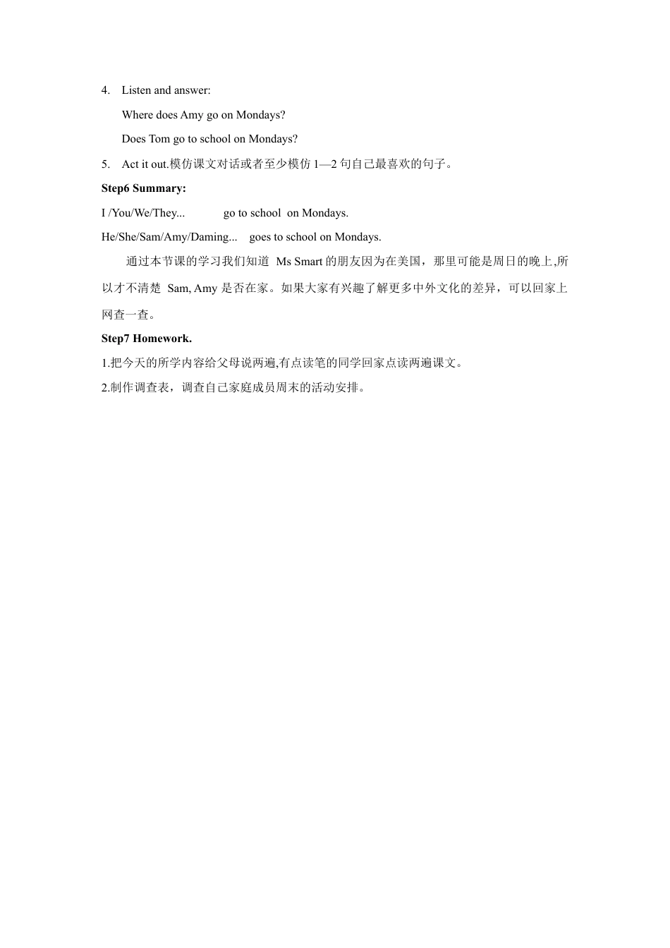 外研版英语三年级下-Module 5 Unit 1 She goes to school on Mondays 教案2.doc_第3页