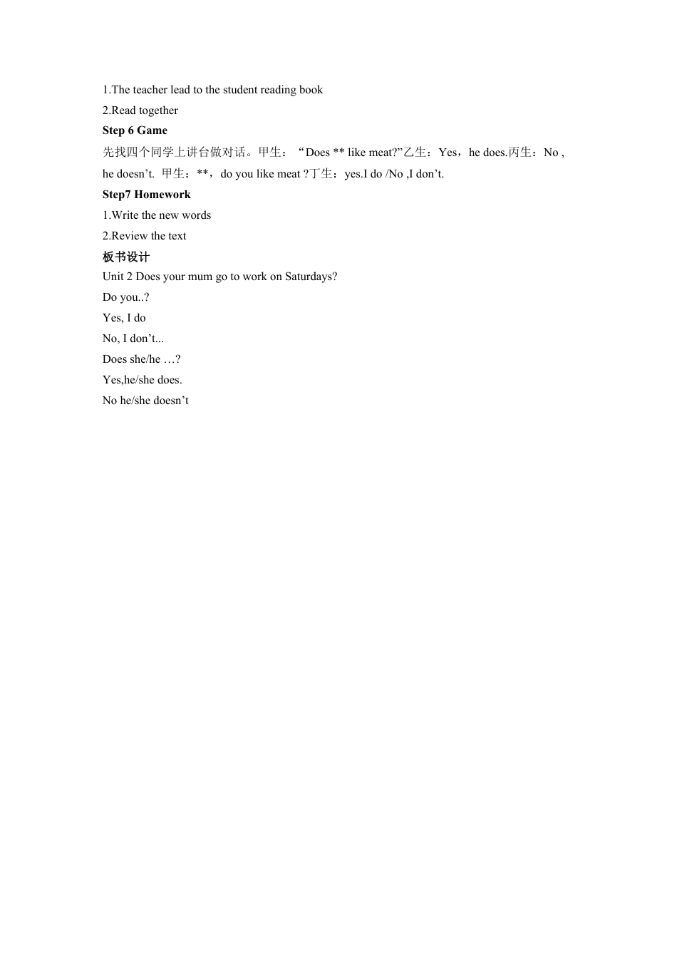 外研版英语三年级下-Module 5 Unit 2 Does your mum go to work on Saturdays 教案2.doc_第2页