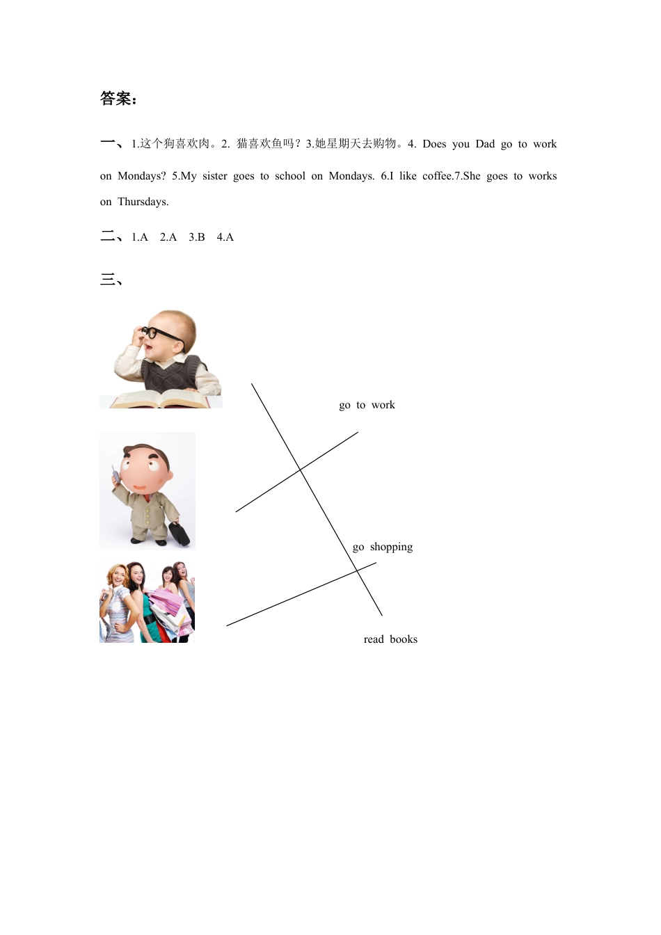 外研版英语三年级下-Module 5 Unit 2 Does your mum go to work on Saturdays习题.doc_第3页