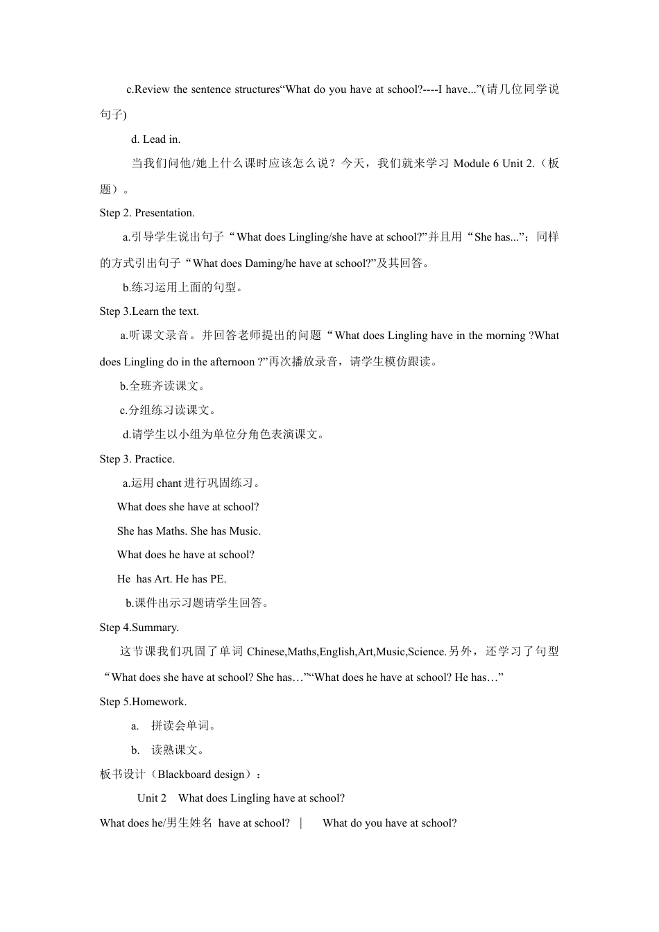 外研版英语三年级下-Module 6 Unit 2  What does Lingling have at school教案2.doc_第2页