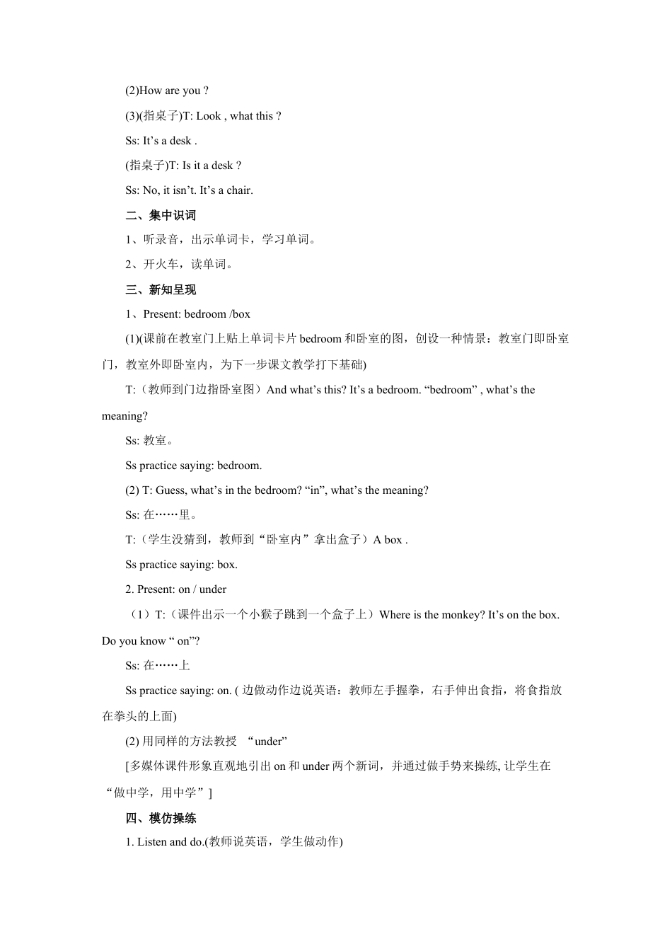 外研版英语三年级下-Module 8 Unit 1 It's on your desk 教案2.doc_第2页