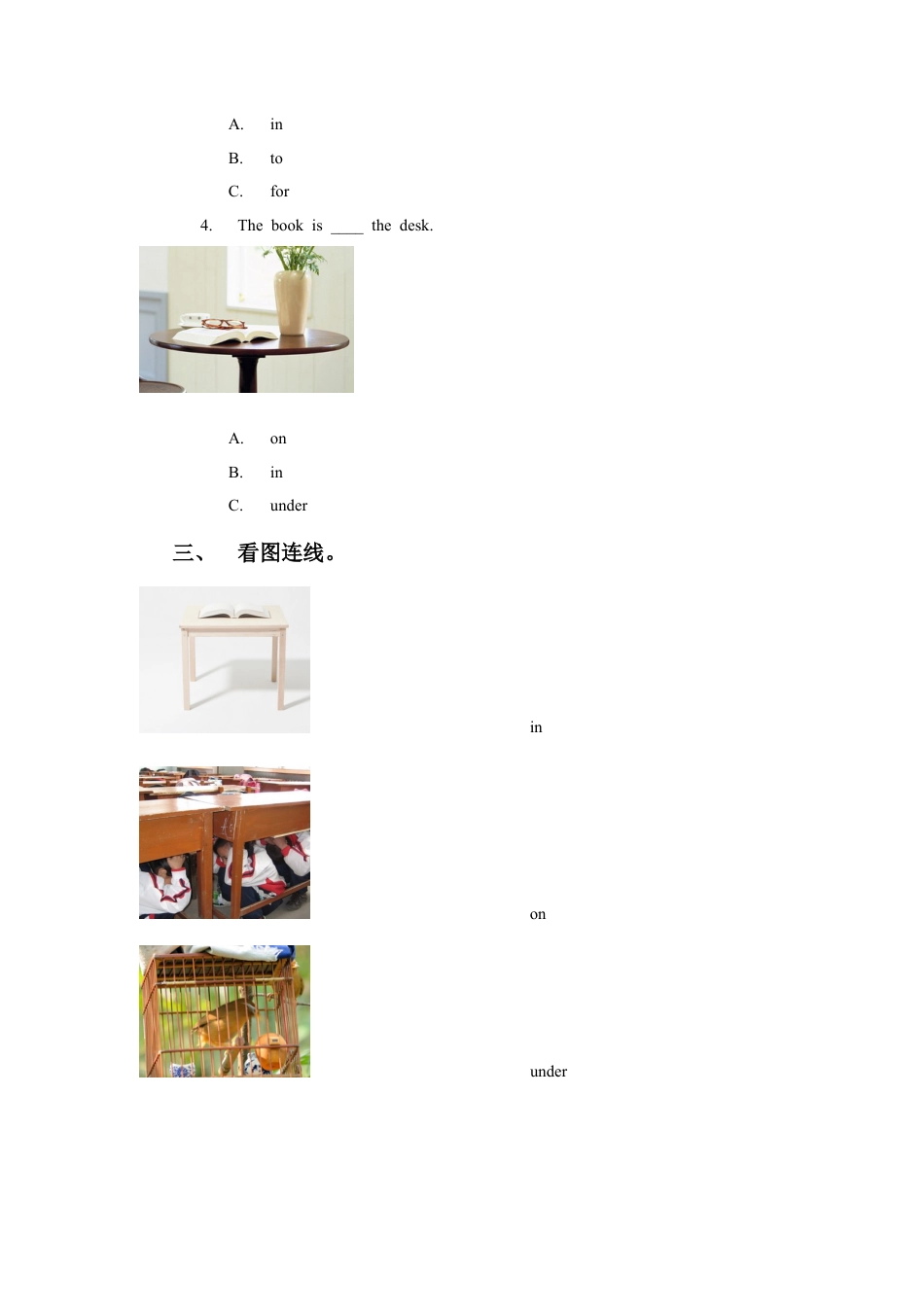 外研版英语三年级下-Module 8 Unit 1 It's on your desk习题.doc_第2页