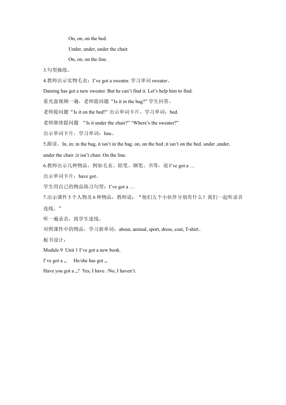 外研版英语三年级下-Module 9 Unit 1 I've got a new book 教案2.doc_第2页