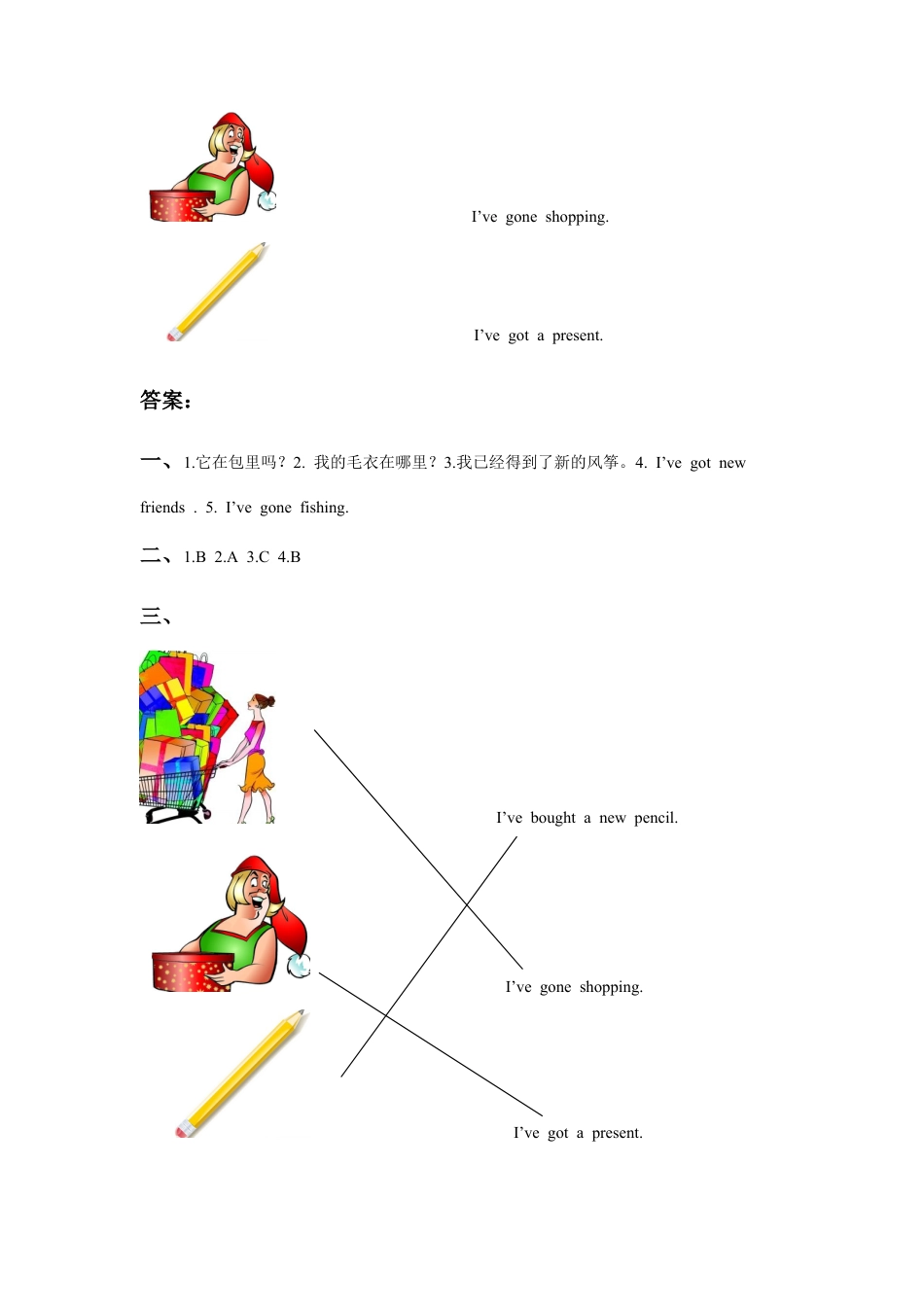 外研版英语三年级下-Module 9 Unit 1 I've got a new book习题.doc_第2页