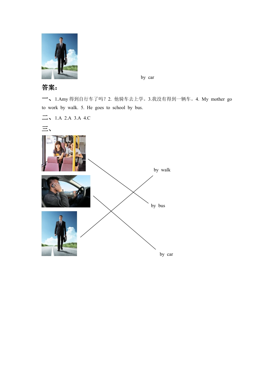 外研版英语三年级下-Module 9 Unit 2 Has Amy got a bike习题.doc_第2页