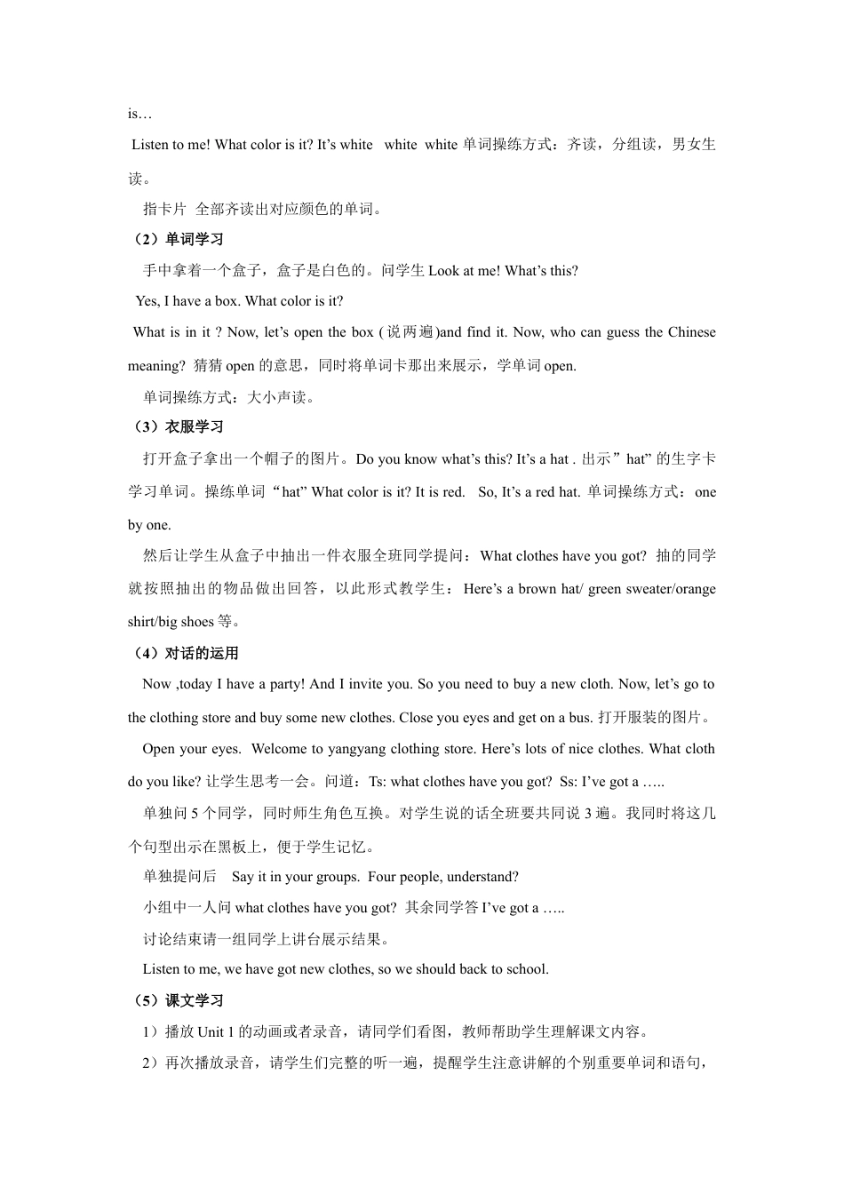 外研版英语三年级下-Module 10 Unit 1 Here's a red hat教案1.doc_第2页