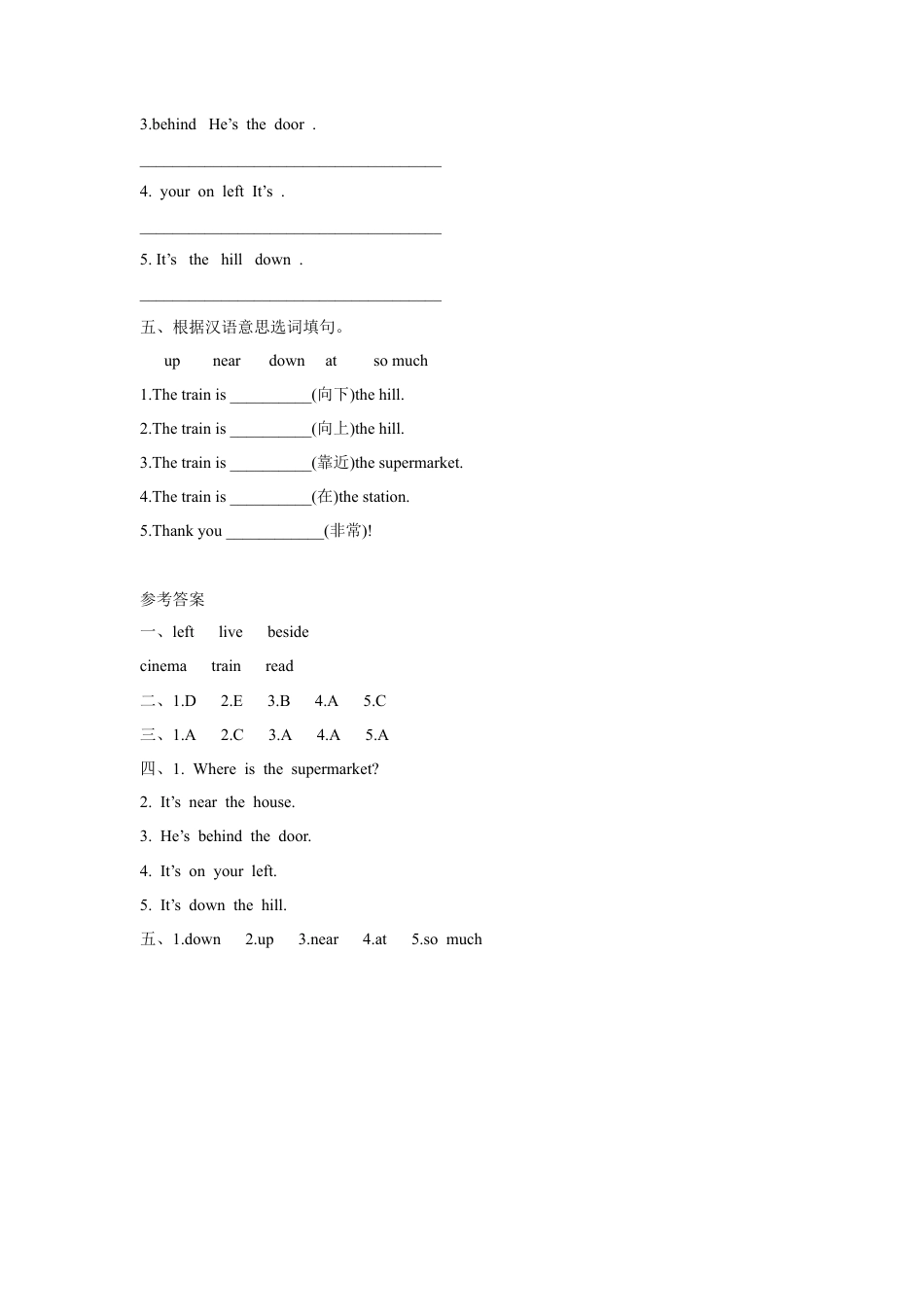 外研版英语四年级上-Module 1 Unit 2 It's at the station同步练习2.doc_第2页