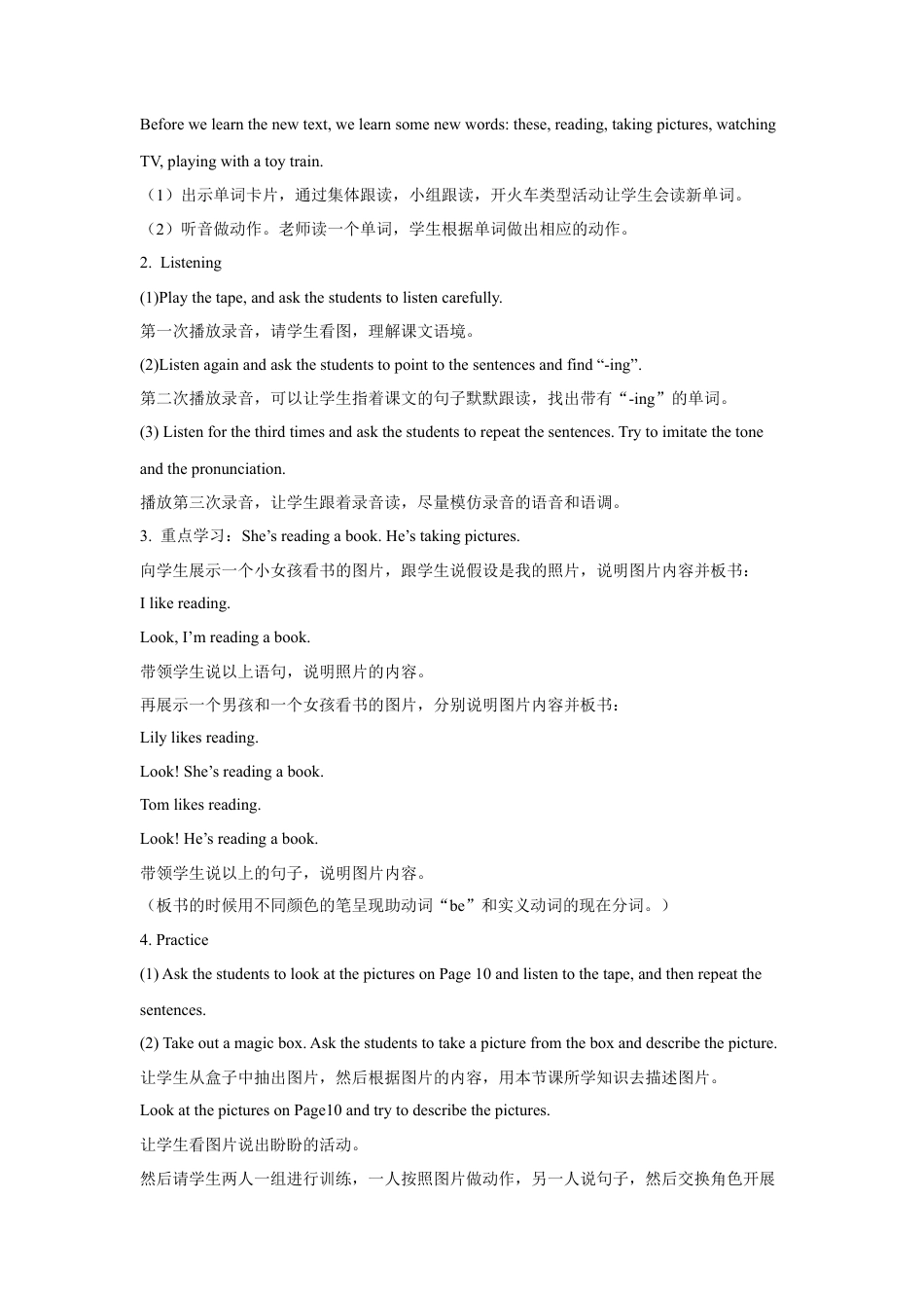 外研版英语四年级上-Module 2 Unit 1 She's reading a book教学设计3.doc_第2页