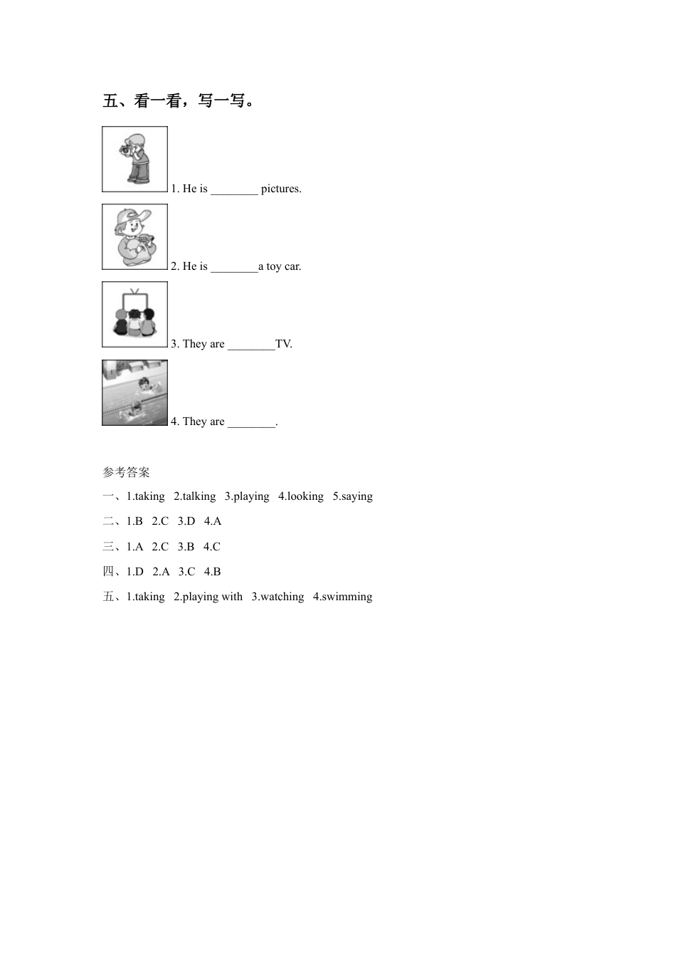 外研版英语四年级上-Module 2 Unit 1 She's reading a book同步练习3.doc_第2页