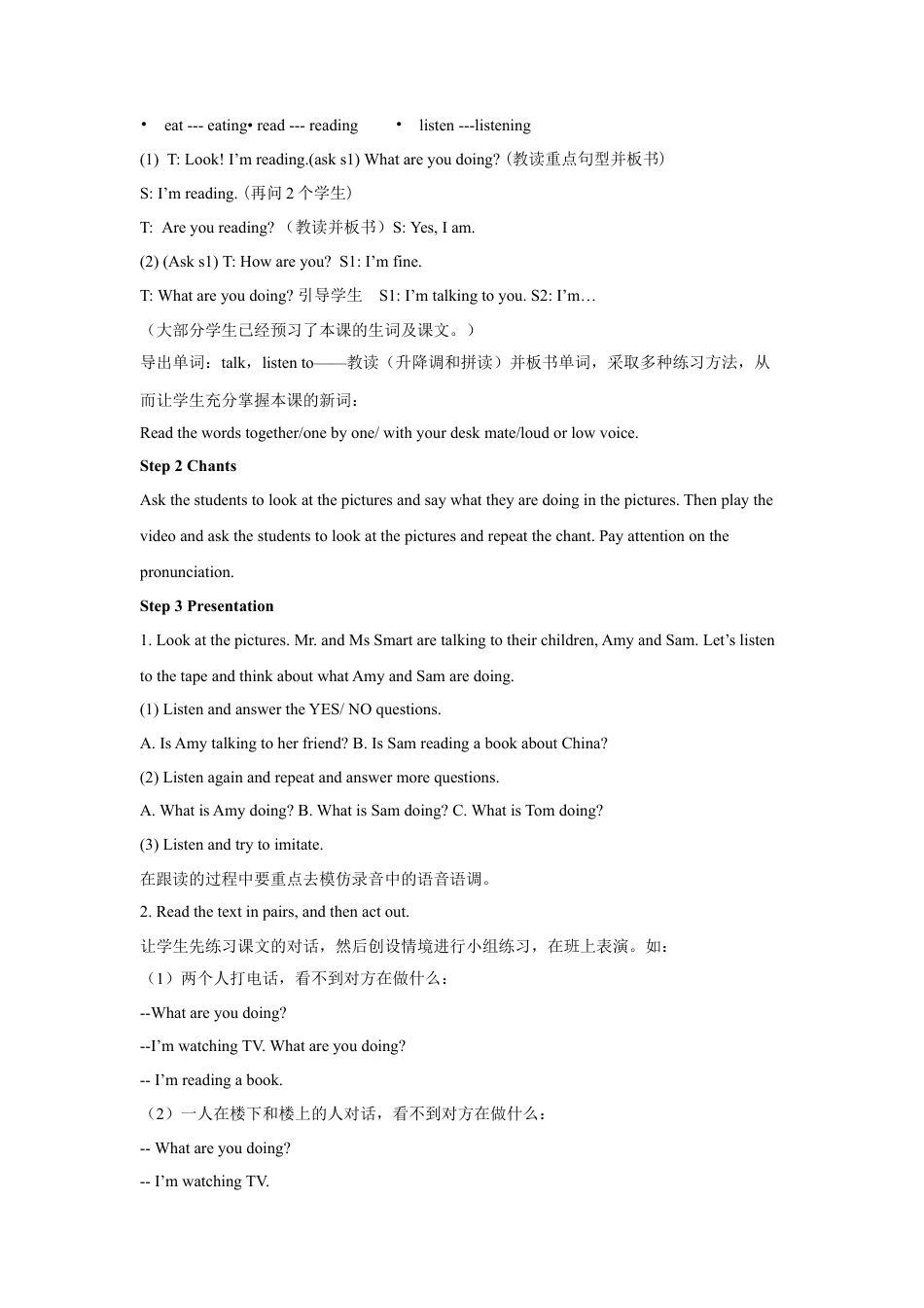 外研版英语四年级上-Module 2 Unit 2 What are you doing 教学设计3.doc_第2页