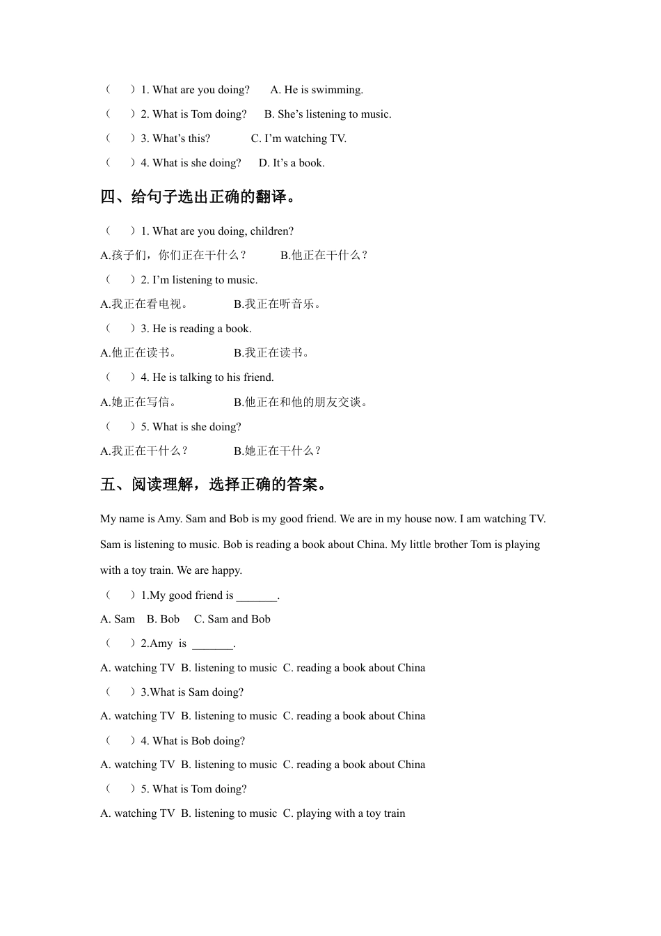 外研版英语四年级上-Module 2 Unit 2 What are you doing同步练习2.doc_第2页