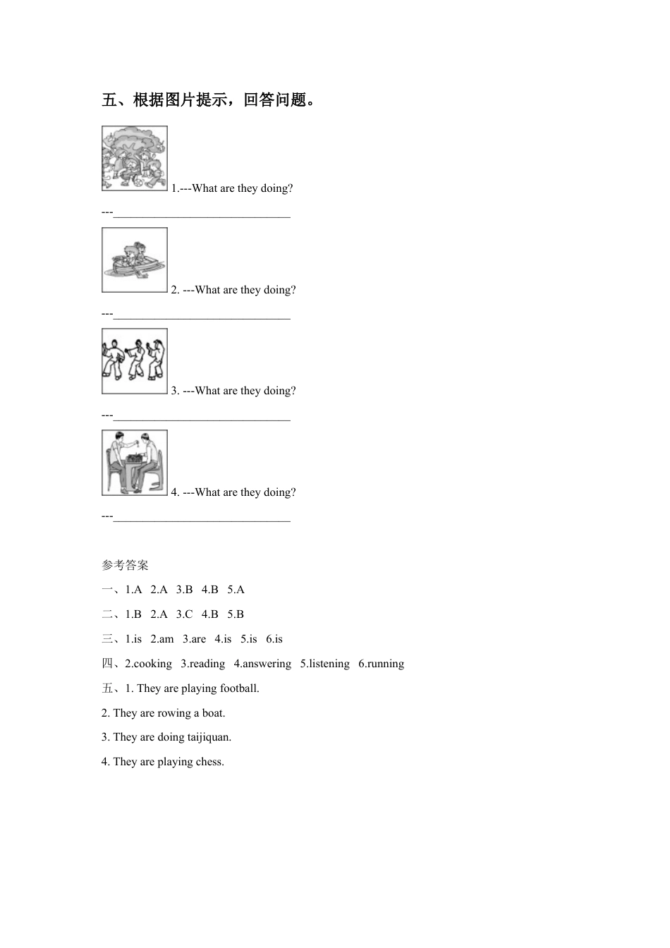 外研版英语四年级上-Module 3 Unit 1 What are they doing同步练习3.doc_第2页